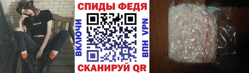 Купить закладки Купино АМФЕТАМИН Premium