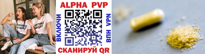 Купить Купино A PVP Crystall