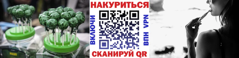Купить  Купино  Cannafood марихуана 