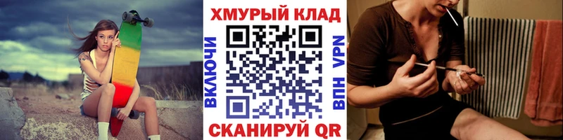 Героин герыч  Купить закладки  Купино 
