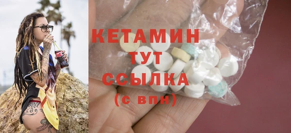 молекула духа Бородино