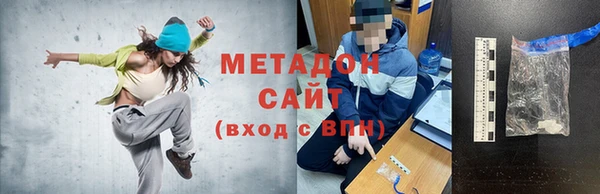 синтетический гашиш Богородицк