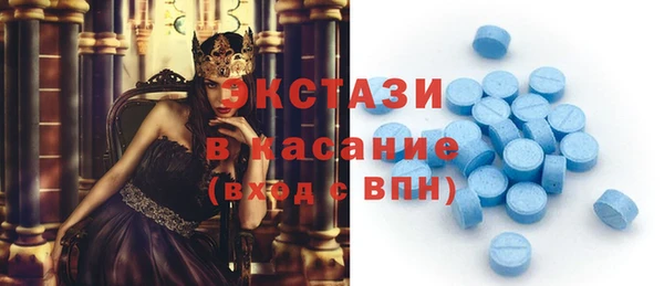 синтетический гашиш Богородицк
