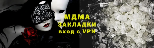 СК Бугульма