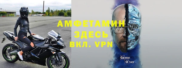 синтетический гашиш Богородицк