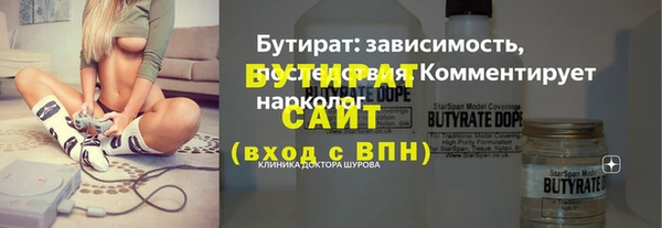 синтетический гашиш Богородицк
