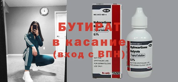 синтетический гашиш Богородицк