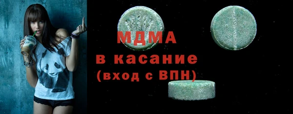 синтетический гашиш Богородицк