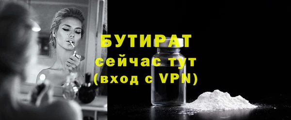 мяу мяу мука Богданович