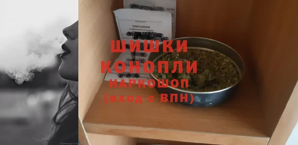 синтетический гашиш Богородицк