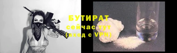синтетический гашиш Богородицк
