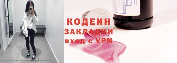 синтетический гашиш Богородицк