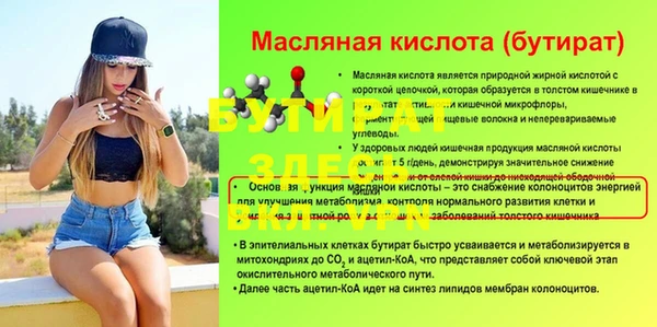мяу мяу мука Богданович