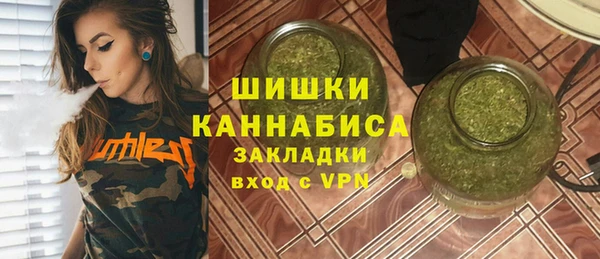 синтетический гашиш Богородицк