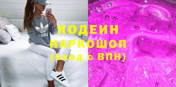 синтетический гашиш Богородицк