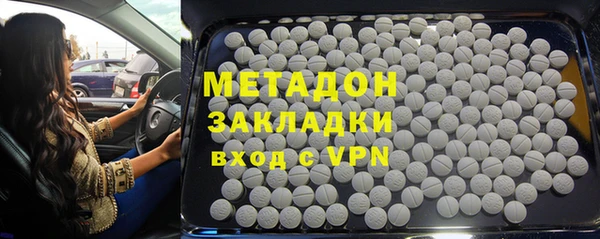 не бодяженный Бронницы