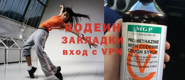 синтетический гашиш Богородицк