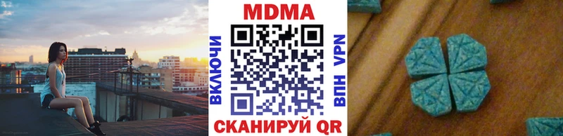МДМА кристаллы  Купить  Купино 