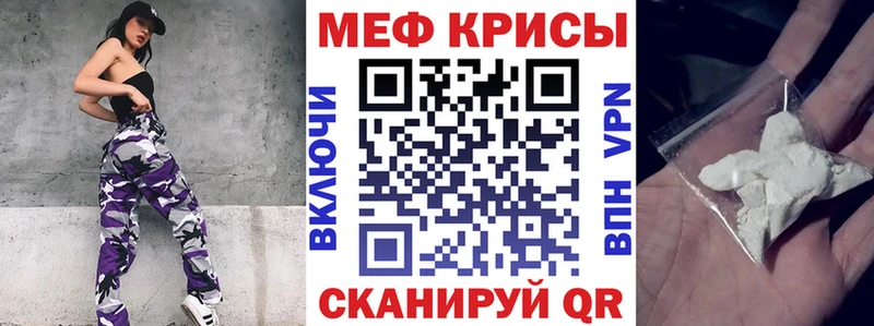 Купить  Купино  Мефедрон mephedrone 