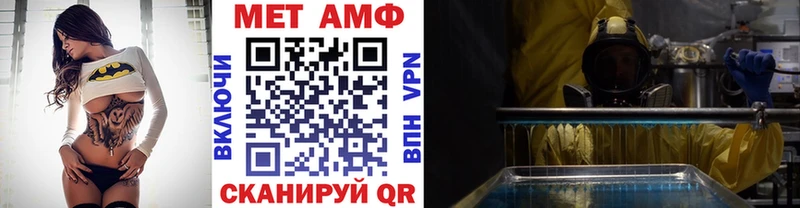 Купить закладки  Купино  Метамфетамин Methamphetamine 