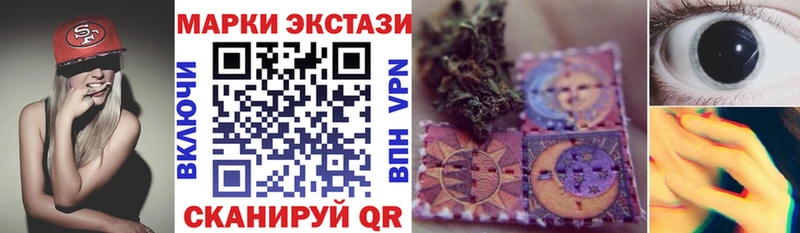 Купить  Купино  Марки 25I-NBOMe 1,5мг 