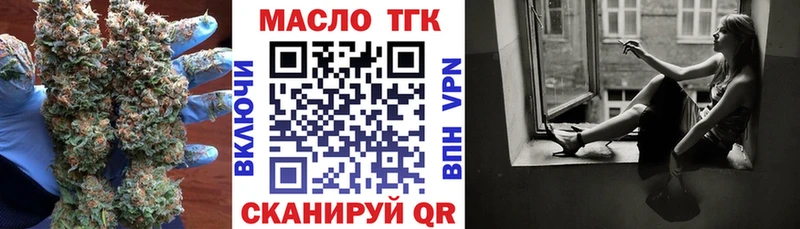 ТГК Wax  Купить где  Купино 